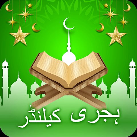 Muslim Calendar Prayer Times icon